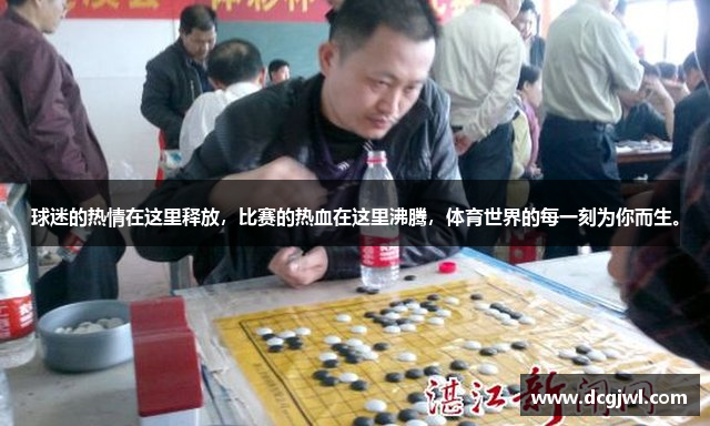 kaiyun体育网址球迷的热情在这里释放，比赛的热血在这里沸腾，体育世界的每一刻为你而生。